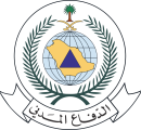1200px-الدفاع_المدني_السعودي.svg 1200px-الدفاع_المدني_السعودي.svg